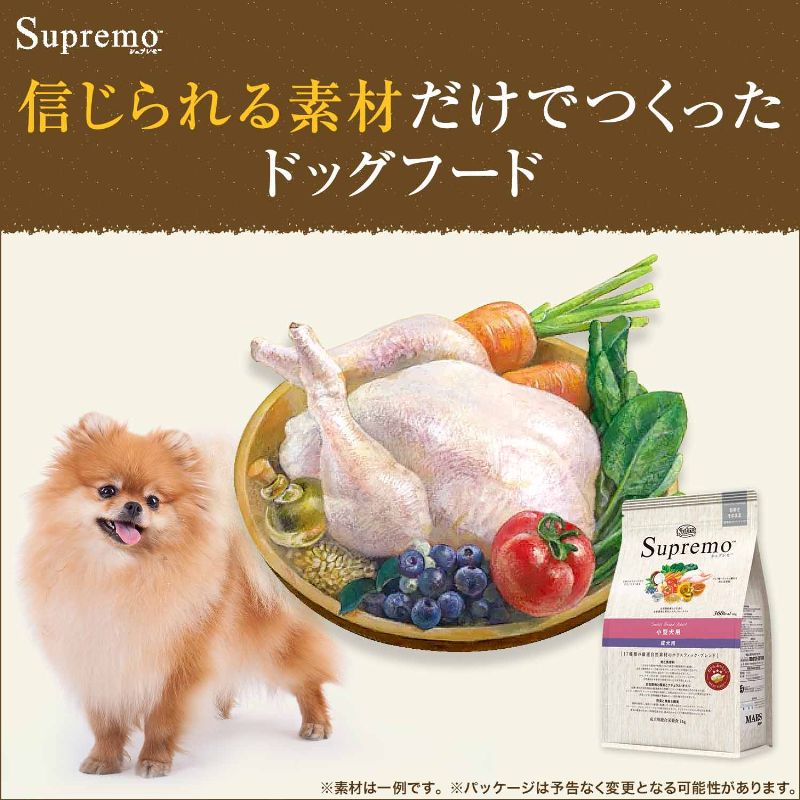 ニュートロ シュプレモ 超小型犬～小型犬用 成犬用 草原のレシピ チキン 2kg | ニュートロ™公式通販