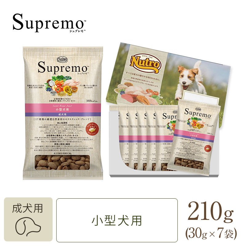 ニュートロ シュプレモ 成犬用 4kg ニュートロ™公式通販 | ニュートロ
