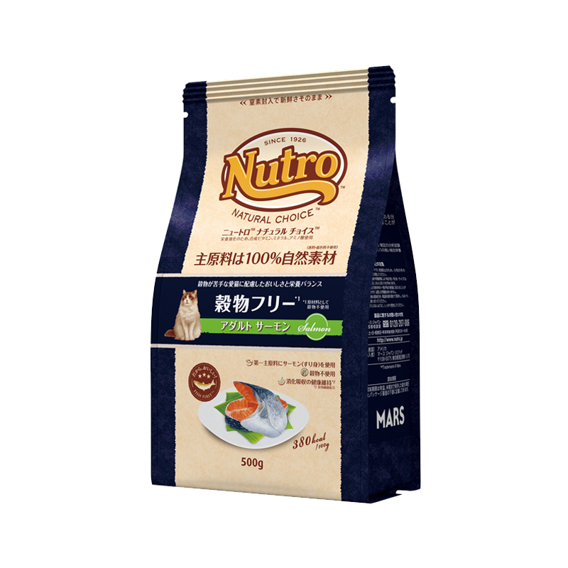 【ポイント交換特典】ナチュラル チョイス 穀物フリー アダルト サーモン 500g