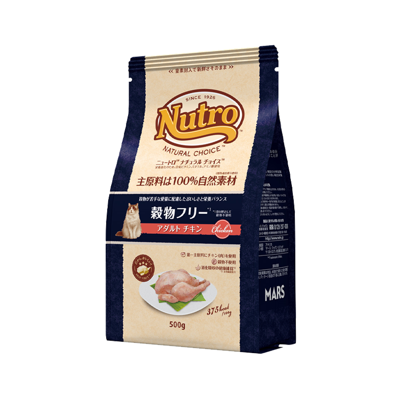 【ポイント交換特典】ニュートロ ナチュラル チョイス キャット 穀物フリー アダルト チキン 500g