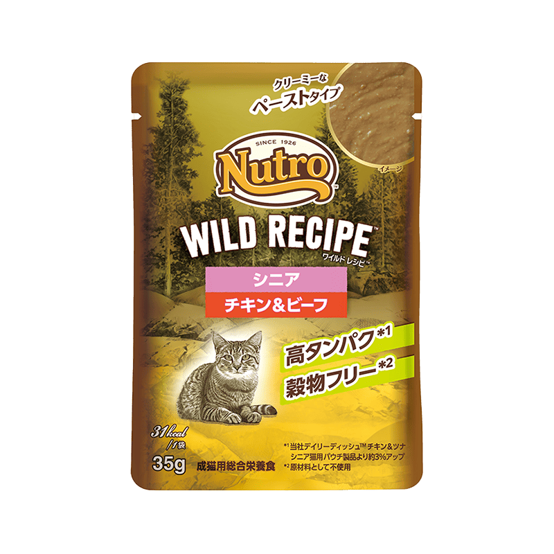 ニュートロ キャット ワイルド レシピ シニア猫用 チキン＆ビーフ クリーミーなペーストタイプ パウチ