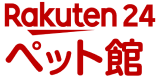 rakten24 ペット館