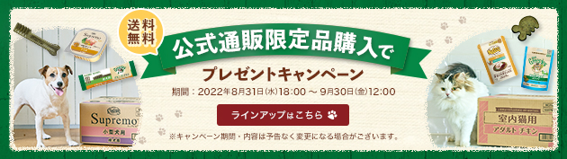 グリニーズ 猫用 毛玉ケア ツナ味 90g | ニュートロ™公式通販