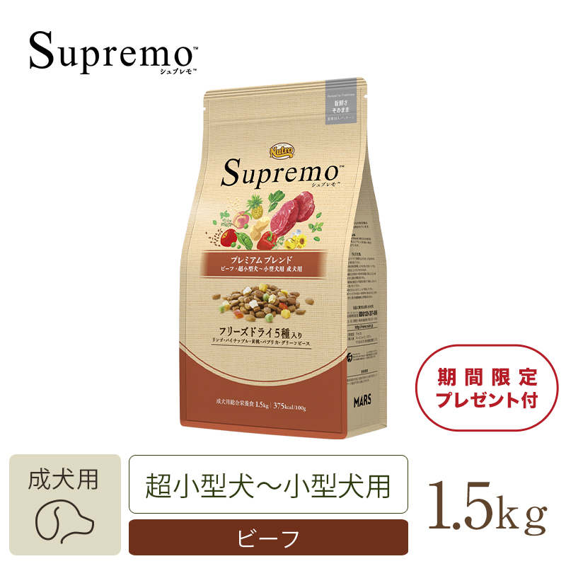 保障できる ニュートロ シュプレモ 4kg✖️2 aaramrodrigues.com.br