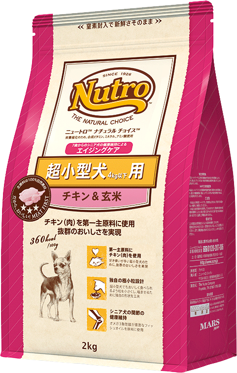 ナチュラル チョイス™ 超小型犬用 エイジングケア チキン＆玄米