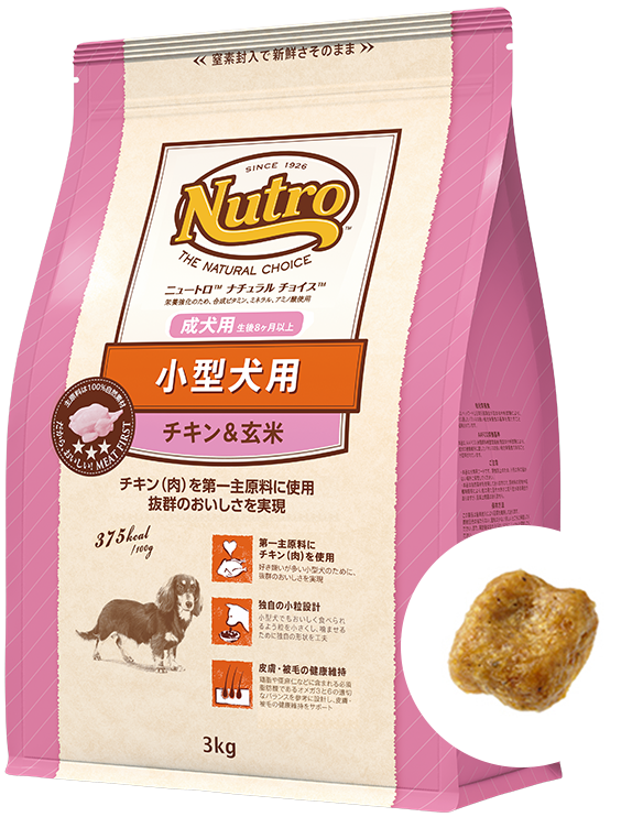 ナチュラル チョイス™ 小型犬用 成犬用 チキン＆玄米