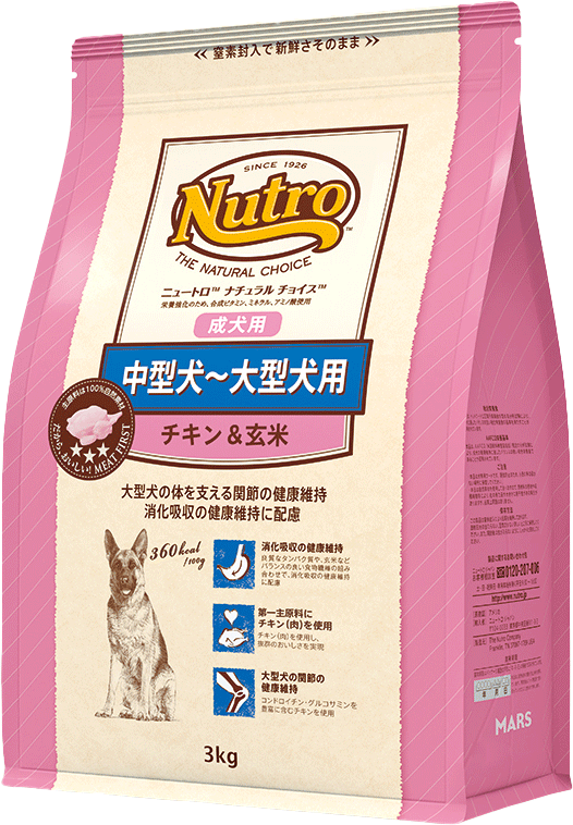ナチュラル チョイス™ 中型犬～大型犬用 成犬用 チキン＆玄米