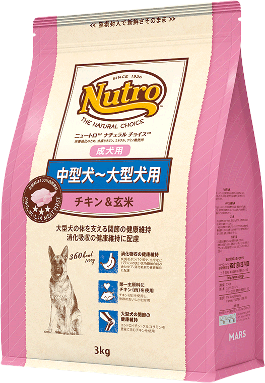 ニュートロ ナチュラル チョイス 中型犬～大型犬用 成犬用 チキン&玄米