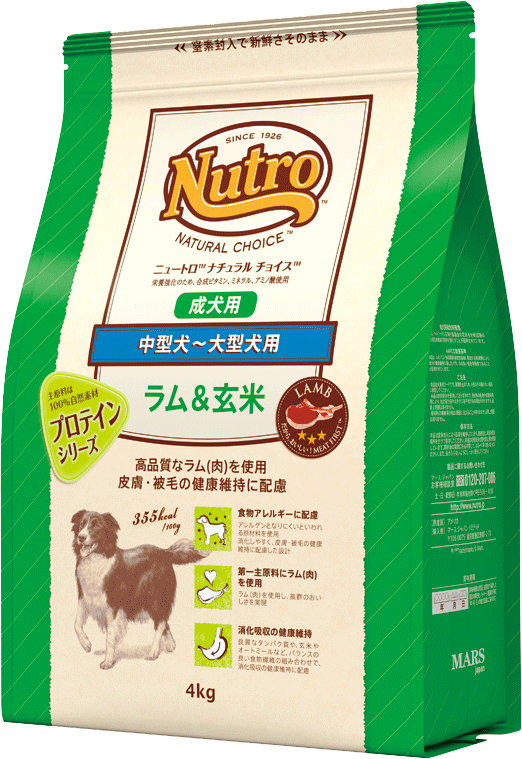 ナチュラル チョイス™ ラム＆玄米 中型犬～大型犬用 成犬用
