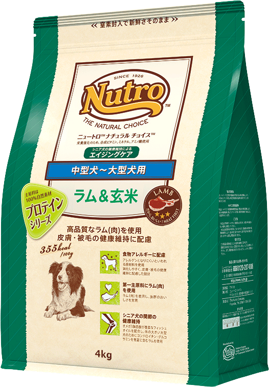 ナチュラル チョイス™ ラム＆玄米 中型犬～大型犬用 エイジングケア