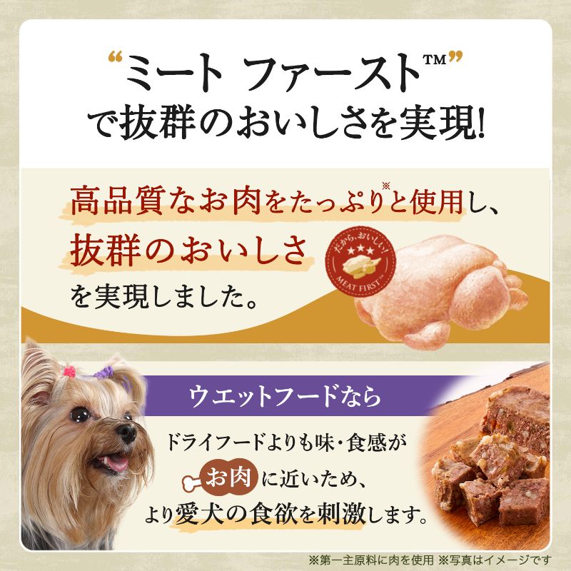 ニュートロ シュプレモ カロリーケア チキン＆サーモン入り 成犬用 トレイ | ニュートロ™公式通販