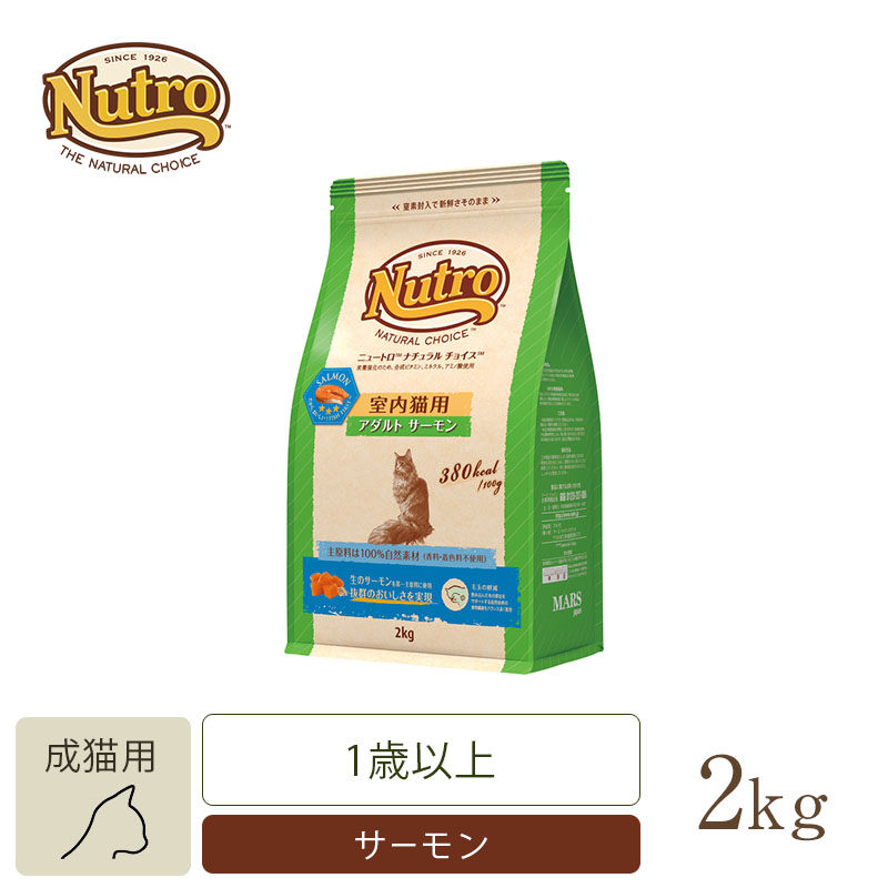 ナチュラルチョイス 成猫用キャットフード アダルトチキンサーモン ...