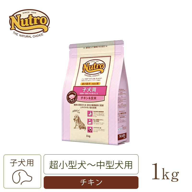 ナチュラルチョイス チキン玄米 成犬用ドッグフード - ペットフード