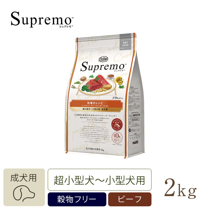 誕生日プレゼント シュプレモ 子犬用 小粒 ３㎏×２ 計６㎏ champs21.com