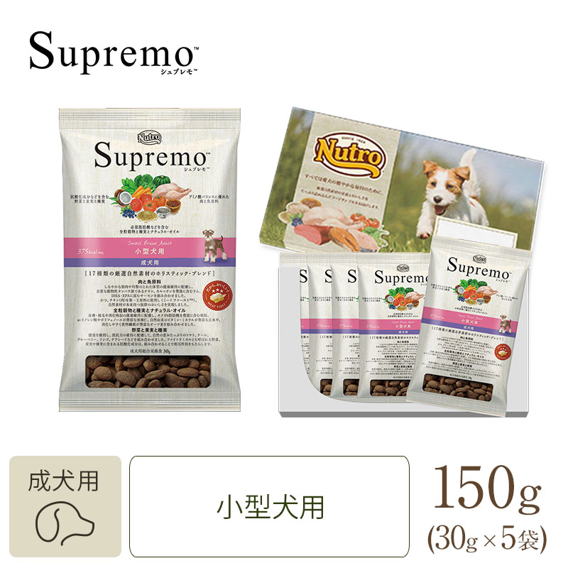 シュプレモ小型成犬用19キロ - ペット用品