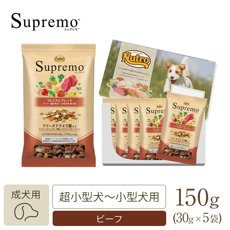 ③ シュプレモ 成犬用 全犬種 17.5kg ニュートロ - ペットフード