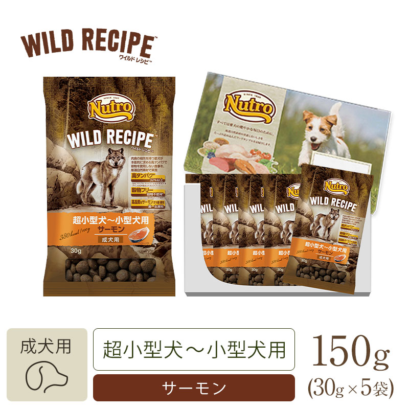 犬用品 ドッグフード サンプル まとめ売り 12点セット - ペットフード