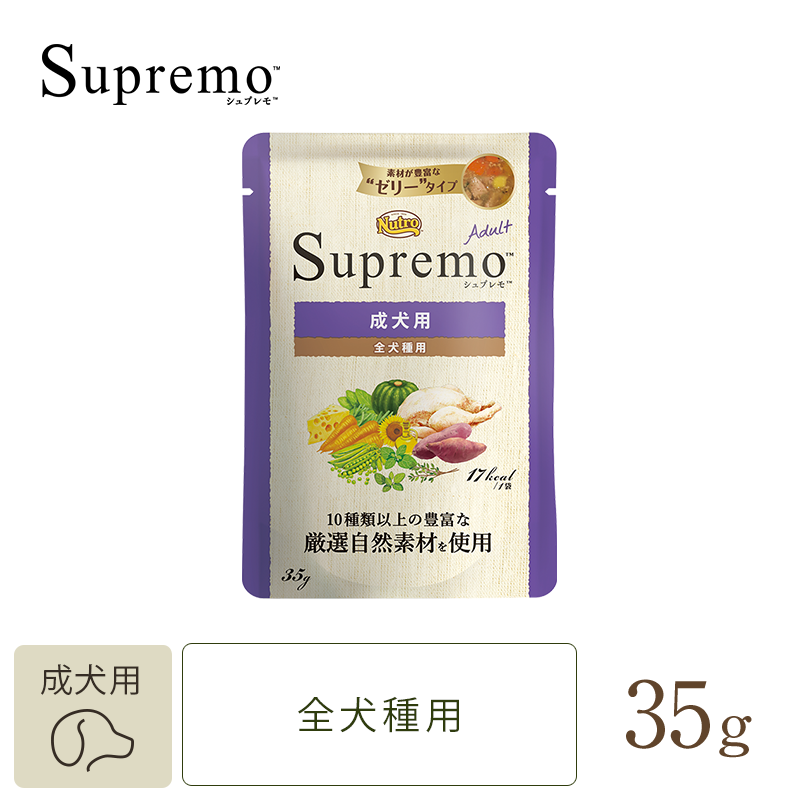 Supremo ニュートロ シュプレモ 成犬用 全犬種 17.5kg - ペットフード