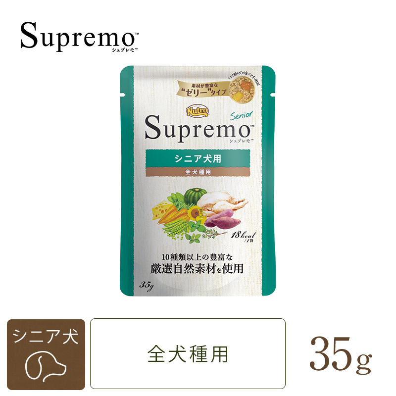 さらに値下げ ③ Yahoo!フリマ（旧）- シュプレモ 5kg 成犬用 成犬用