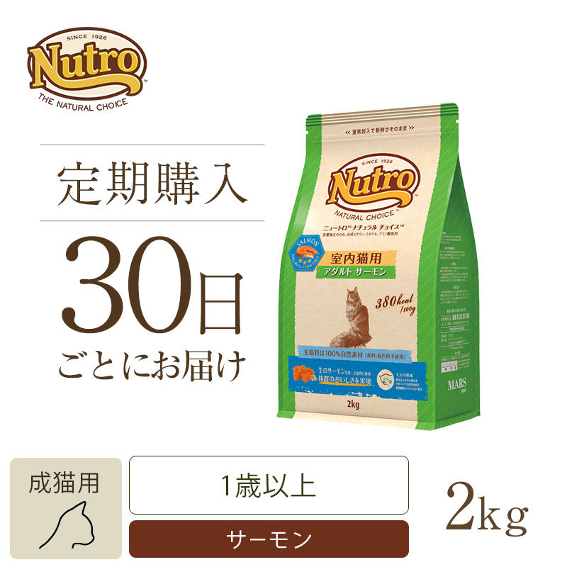 応談送料無料 アダルトチキン2アダルトサーモン2 | www