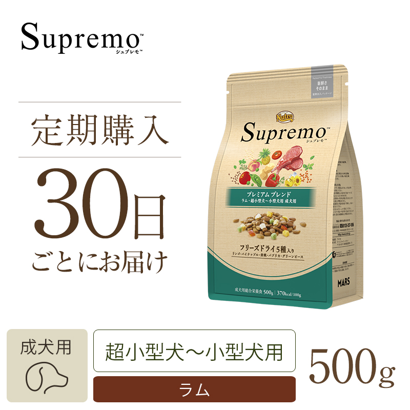ニュートロ シュプレモ超小型～小型成犬用 19kg ドッグフード - ペット ...